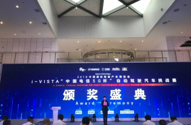 清华-摩斯国际无人驾驶接待车荣获i-VISTA比赛冠军