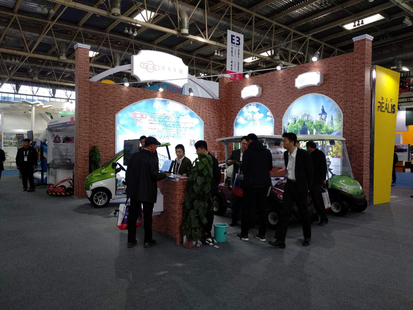 摩斯国际GREENMAN电动车辆亮相游乐设施展会 电动看房车